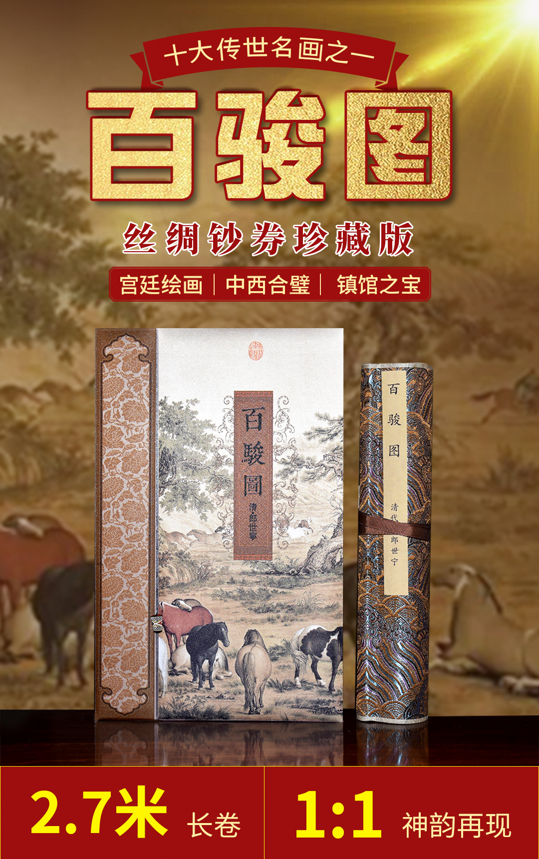 圖片關鍵詞